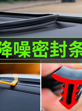 2022款奥迪q5L汽车内饰改装饰车载用品大全配件专用中控台密封条