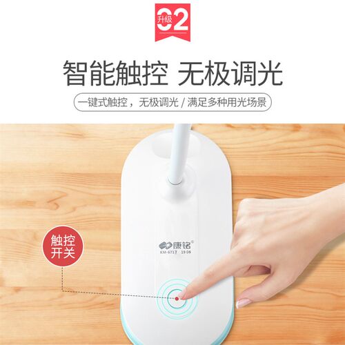 康铭台灯夹子充电式学生宿舍床头调光LED学习护眼节能折叠阅读灯