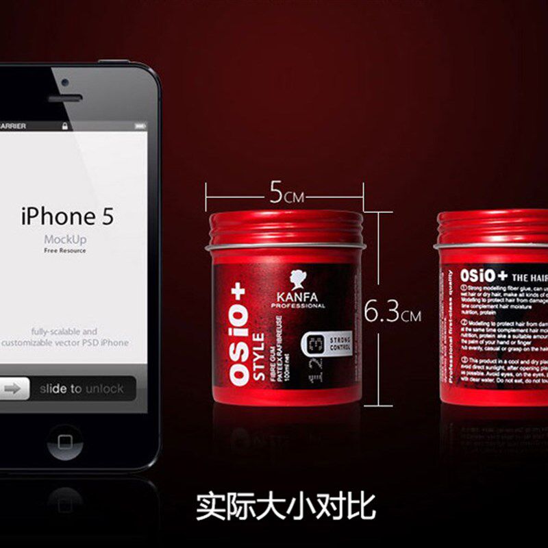 osis哑光发泥定型自然蓬松干性无味发胶发蜡塑型持久头发造型男士