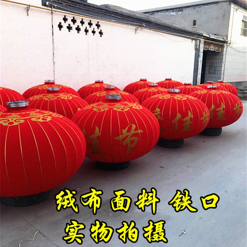 2米宫灯铁口特大超大号广告植绒灯笼单位酒店广场元旦节庆典装饰