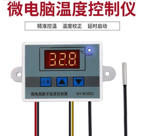 XHW3002数字温控器微电脑温控仪温度控制开关延时恒温控温0.1