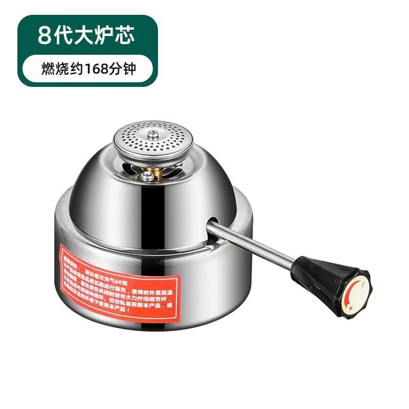 瓦斯炉小火锅炉心单人火锅大火力充气炉头可调节丁烷气专用炉芯