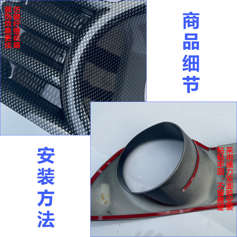 适用于长安铃木天语SX4仿碳纤维前大灯罩雾灯罩水转印碳纤纹路改