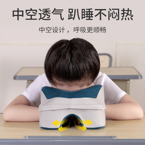 中小学生教室午休神器趴趴枕头儿童桌上专用办公室午觉趴睡午休枕