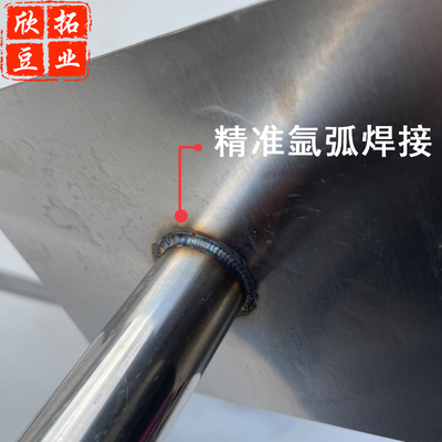 点豆花耙子点脑耙豆腐点浆专用工具不锈钢加厚搅浆杆做豆腐搅拌
