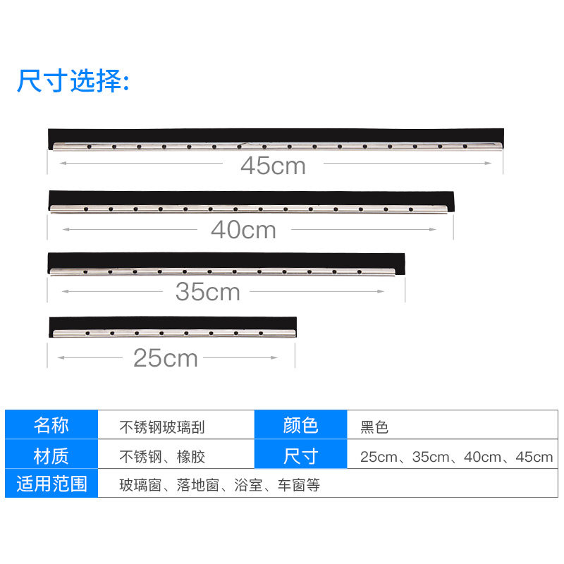 玻璃刮子擦窗器家用窗户清洁刷餐桌浴室刮水器地刮伸缩杆玻璃刮刀