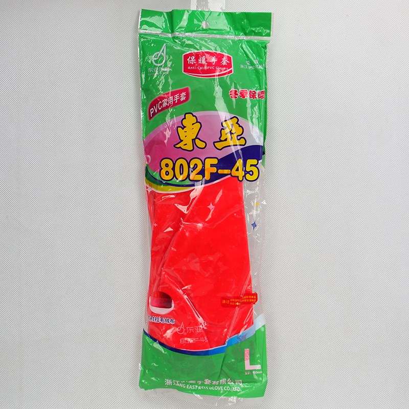 东亚802f-45手套冬天加厚保暖加绒洗菜洗碗洗衣刷车防寒耐油包邮