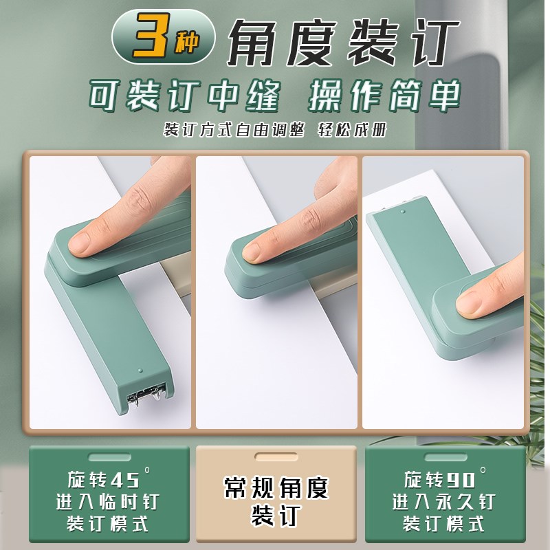 可旋转订书机学生用订书器办公用大号重型加厚钉书针机家用型多功