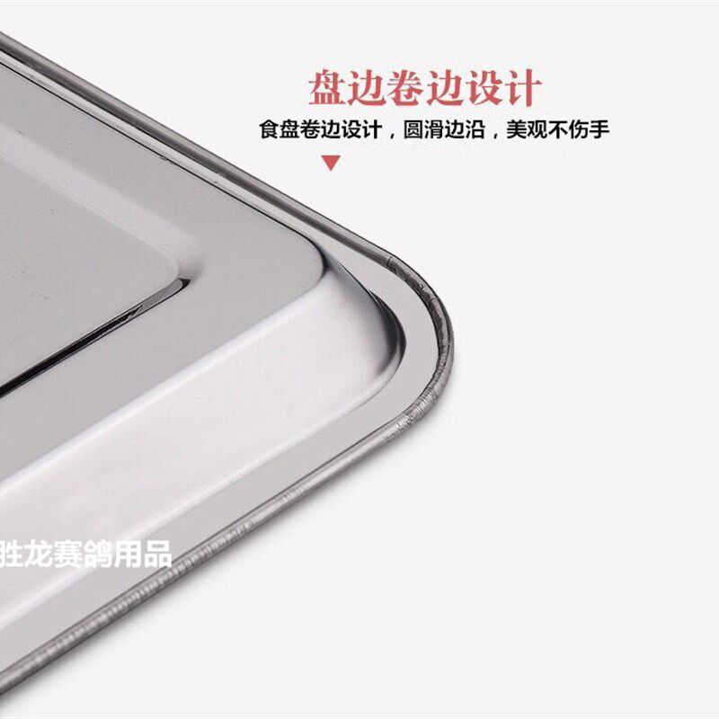 鸽具信鸽用品用具赛鸽鸽具鸽子用品不锈钢食盘食槽食盒喂食接
