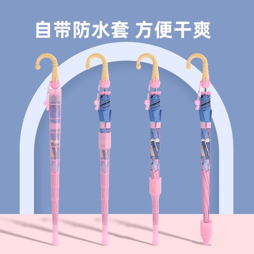 儿童雨伞宝宝幼儿园可爱超轻便小孩小学生男童女童全自动公主小伞