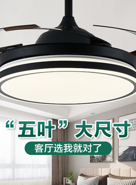 52寸隐形吊扇灯黑色电风扇灯客厅吊灯北欧轻奢卧室变频餐厅风扇灯