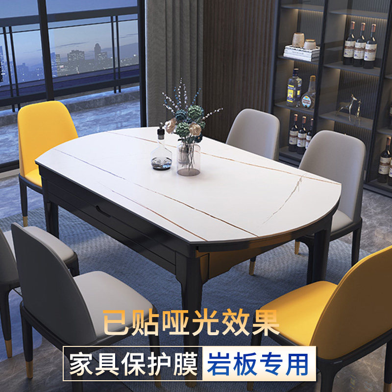 岩板餐桌保护膜耐高温高档桌面防烫透明自粘桌子茶几台面家具贴膜