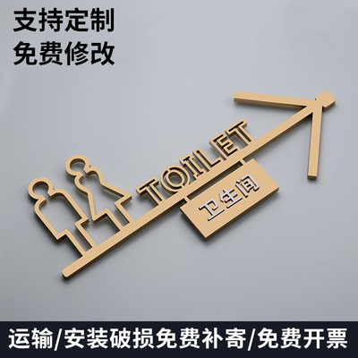 创意立体卫生间指示牌侧装男女洗手间门牌双面厕所箭头指引标识牌