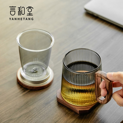 言和堂玻璃茶杯茶水分离杯子家用大容量带盖过滤泡茶杯办公室水杯