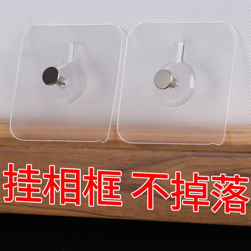 婚纱照相框免钉挂钩墙贴免打孔承重吸盘无痕照片墙强力粘胶壁挂画