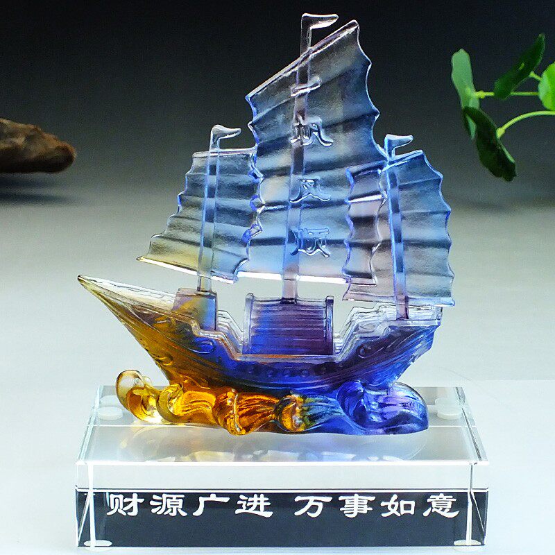 琉璃摆件一帆风顺帆船小摆设水晶船工艺品壁柜家居客厅艺术装饰品