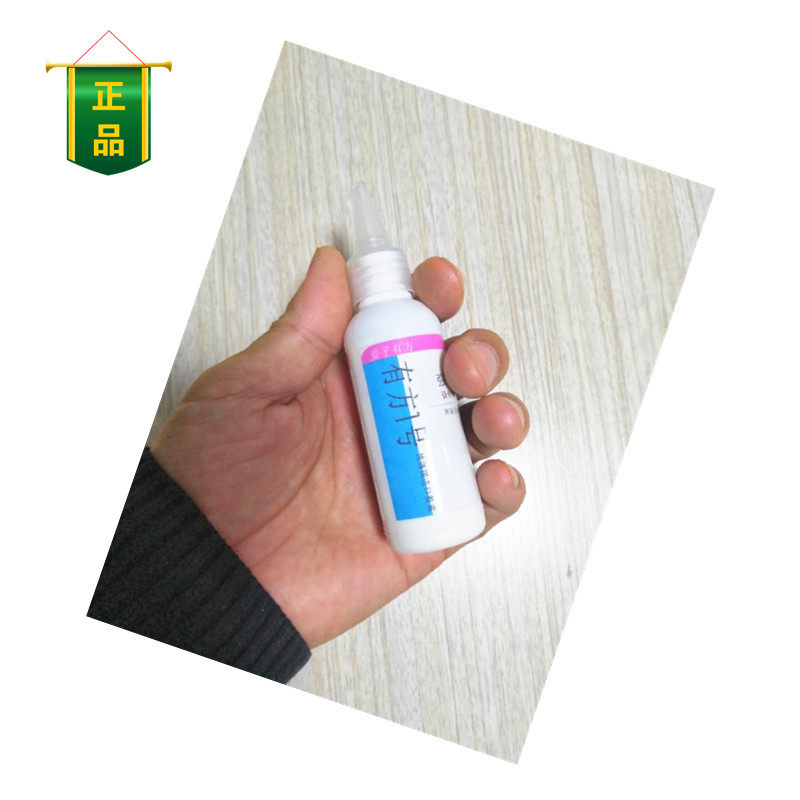 带水补漏 水中胶 快干 防水 玻璃 粘铁水管 补鱼缸 水桶不锈钢PVC