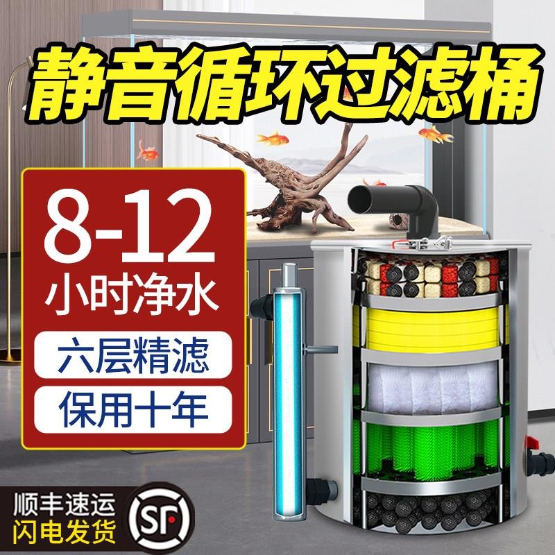 鱼缸过滤桶外置不锈钢过滤器草缸龟缸鱼塘鱼池静音净水循环系统