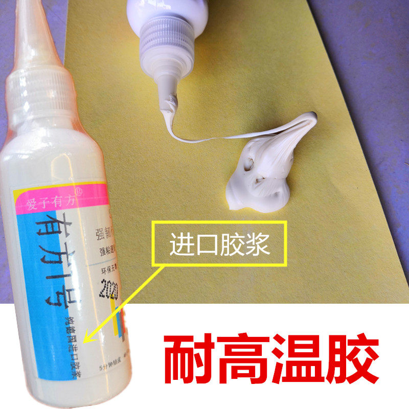 有方1号新补漏王胶水快粘急修专用修补顶楼开裂渗水天棚水泥墙体