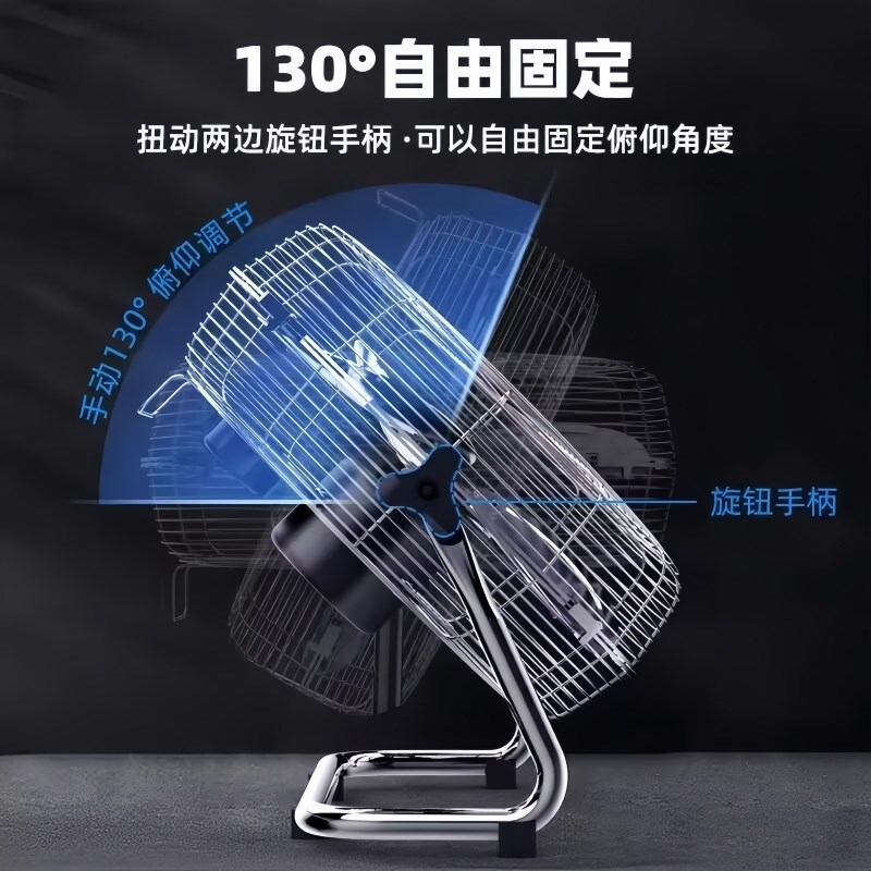 仙威电风扇工业强力趴地扇大风力台式坐爬地扇商用家用大功率电扇图片