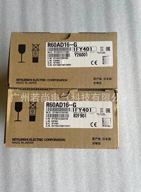隔离通道模拟量转换模块R60AD8-G R60AD16-G R60DA8-G R60DA16-G