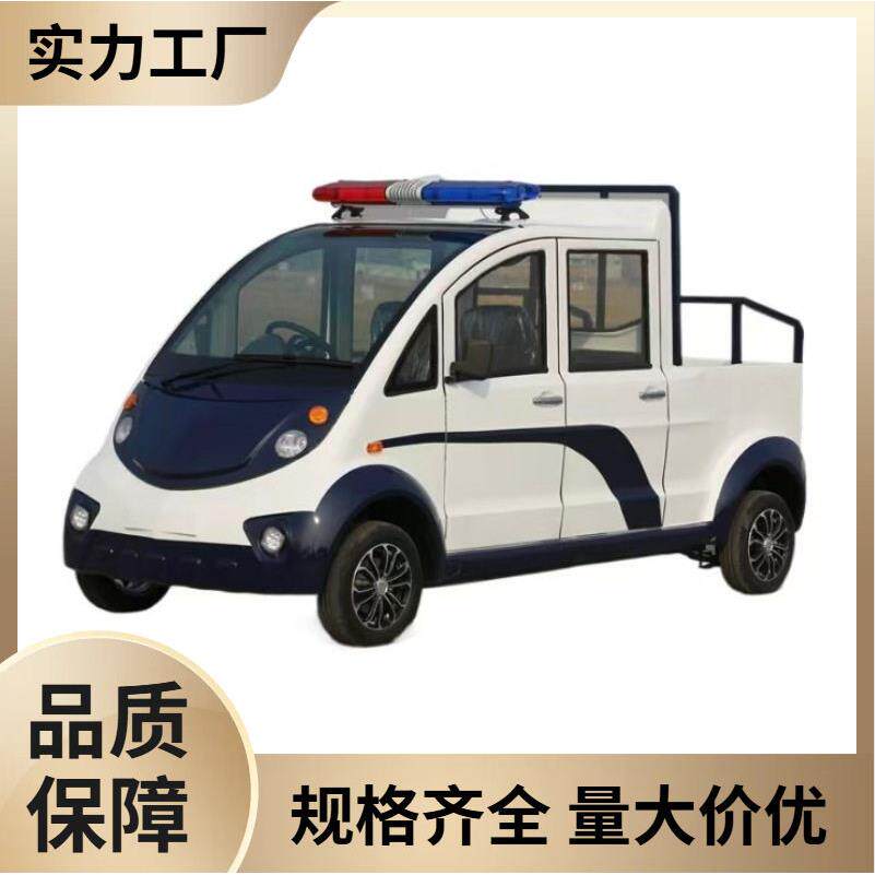厂家供应四轮巡逻电车全封闭社区电动巡逻车物业保安城管巡查车