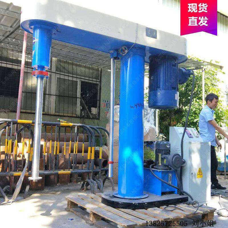 环氧树脂液体高速搅拌机 液压升降分散机 颜料色浆分散机