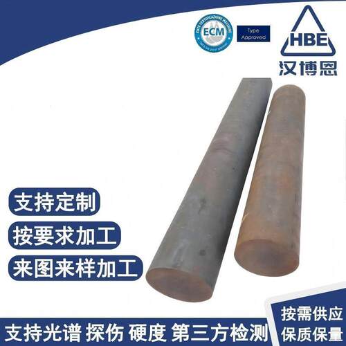 HastelloyB-2镍基合金锻棒组织均匀无裂纹耐盐酸硫酸腐蚀光圆棒