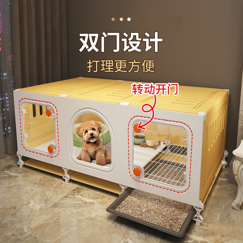 狗笼子小型犬带厕所一体狗窝一室一卫一厅小狗幼犬狗别墅家用室内
