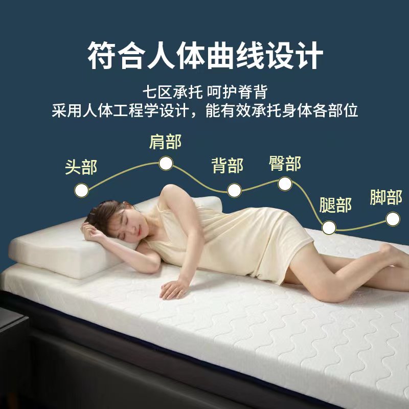 定制床垫家用榻榻米乳胶软垫加大防滑2.2m单人上下铺可折叠海绵垫