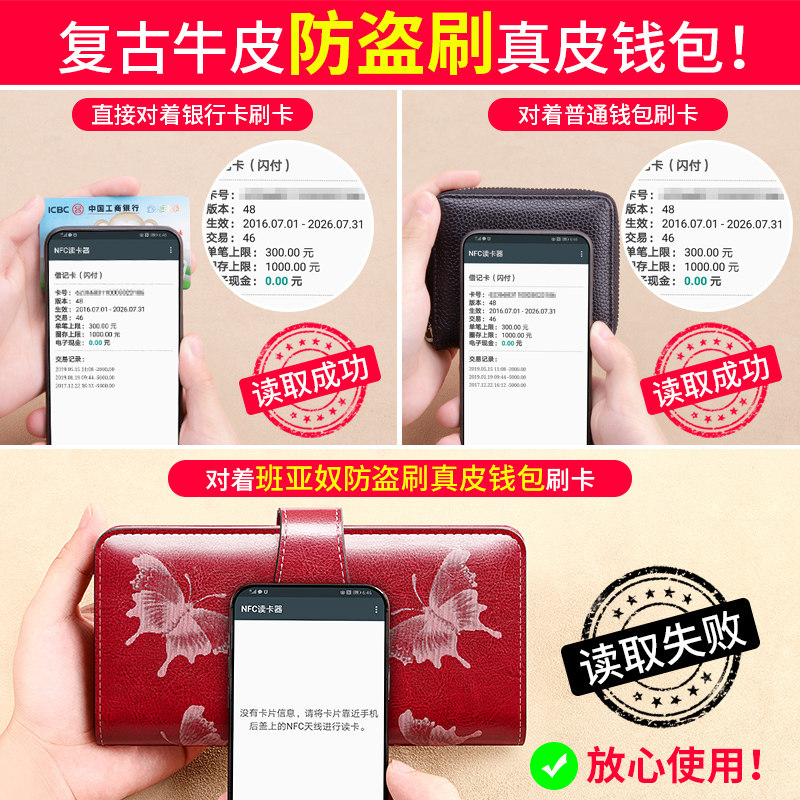 真皮钱包女2023新款钱夹女士小包大容量手拿包长版皮夹卡包送妈妈