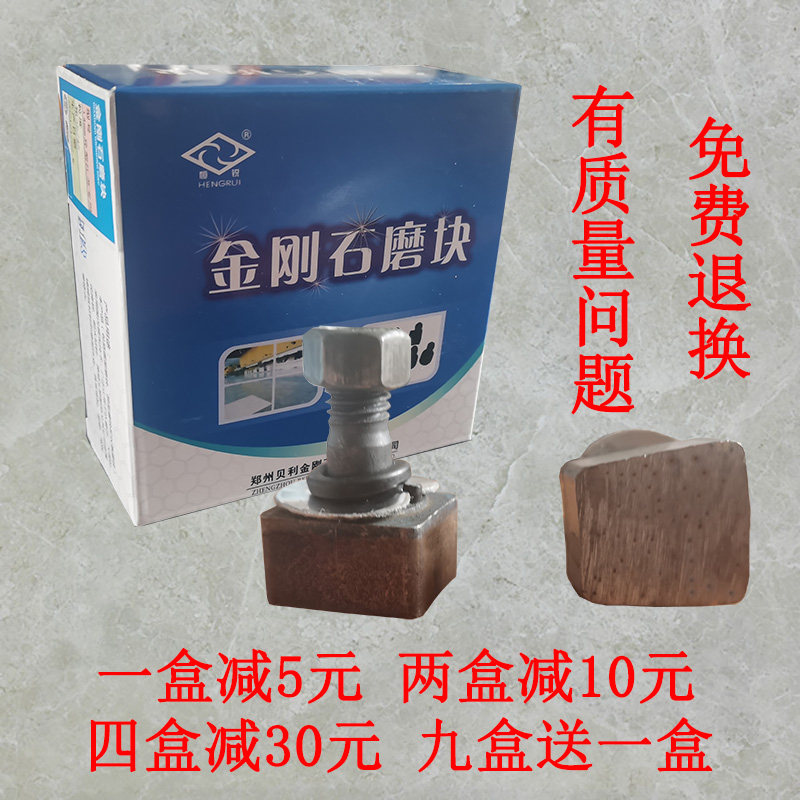 水磨石机金刚石磨块金刚石磨头水泥混凝土水磨机磨片金刚砂磨头