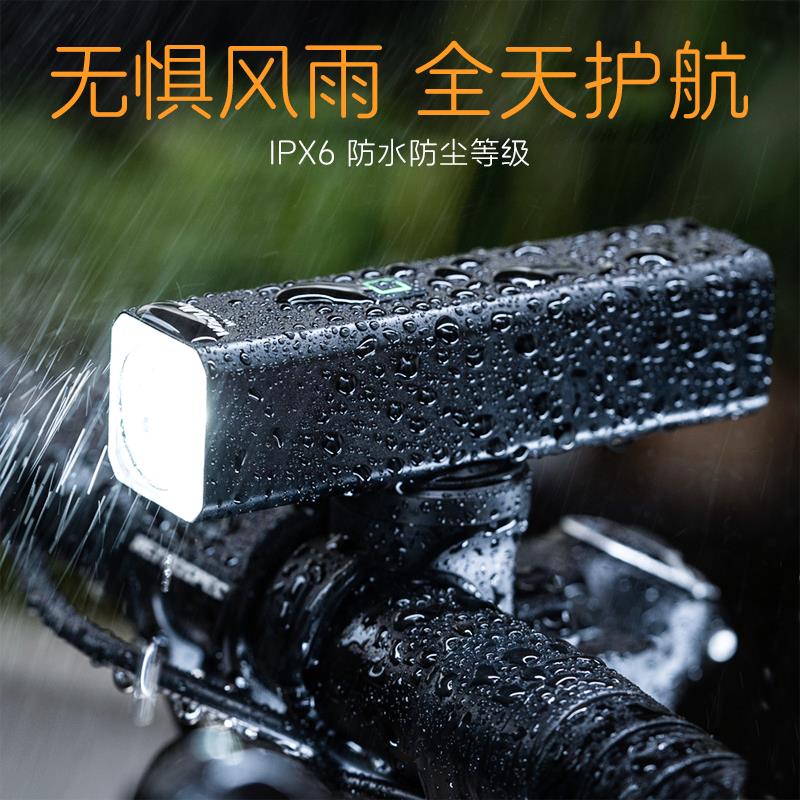 自行车灯夜骑强光前灯USB充电手电筒LED灯公路山地车防雨骑行装备