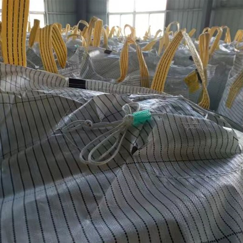 C型导电吨袋导电吨包袋防静电吨袋危包袋防静电集装袋导电集装袋
