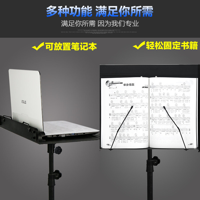谱架乐谱架专业乐团指挥大谱台可升降小提琴吉他曲谱琴谱歌谱架子图片