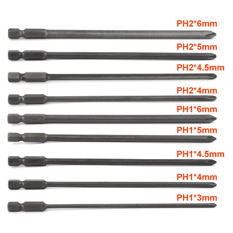 台湾S2硬钢十字批头PH1PH2电动螺丝刀风批头批咀电动起子头150mm