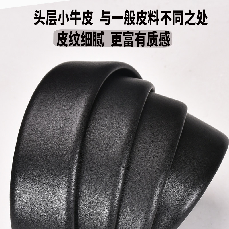 皮带条真皮自动扣男士纯头层牛皮无头裤腰带无扣不带头纯皮皮带男