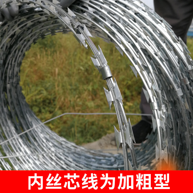 不锈钢304刀片刺绳小区学校围墙防爬防盗网防护网铁丝网刺铁丝网