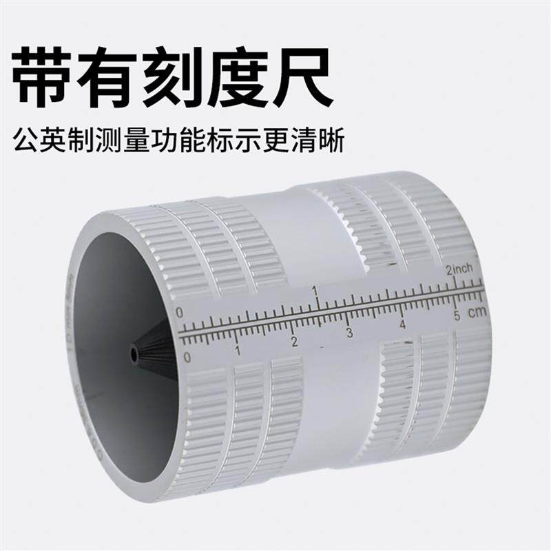 专业不锈钢管倒角器铰刀铜铝管不锈钢管内外铰刀修边器去毛刺刮刀