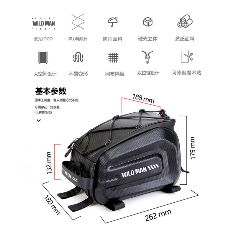 硬壳自行车后货架包代驾包防水电动折叠车后座储物包山地车后驮包