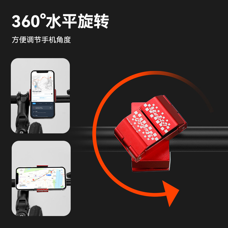 隐藏式自行车手机架导航隐形骑行公路车电动登山车单车铝合金属