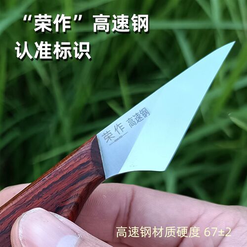 M42高速钢手工嫁接刀金弹子盆景盆栽花卉嫁接工具园林园艺芽接刀