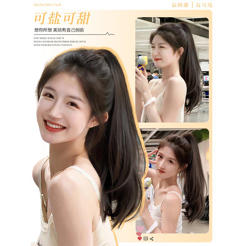 马尾假发女长发微卷仿真发抓夹高马尾网红卷发自然轻薄假马尾辫子