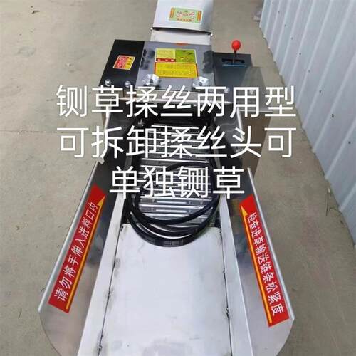 不锈钢机壳铡草机两件式手摇家用切碎草机玉米秸秆粉碎机干湿两用