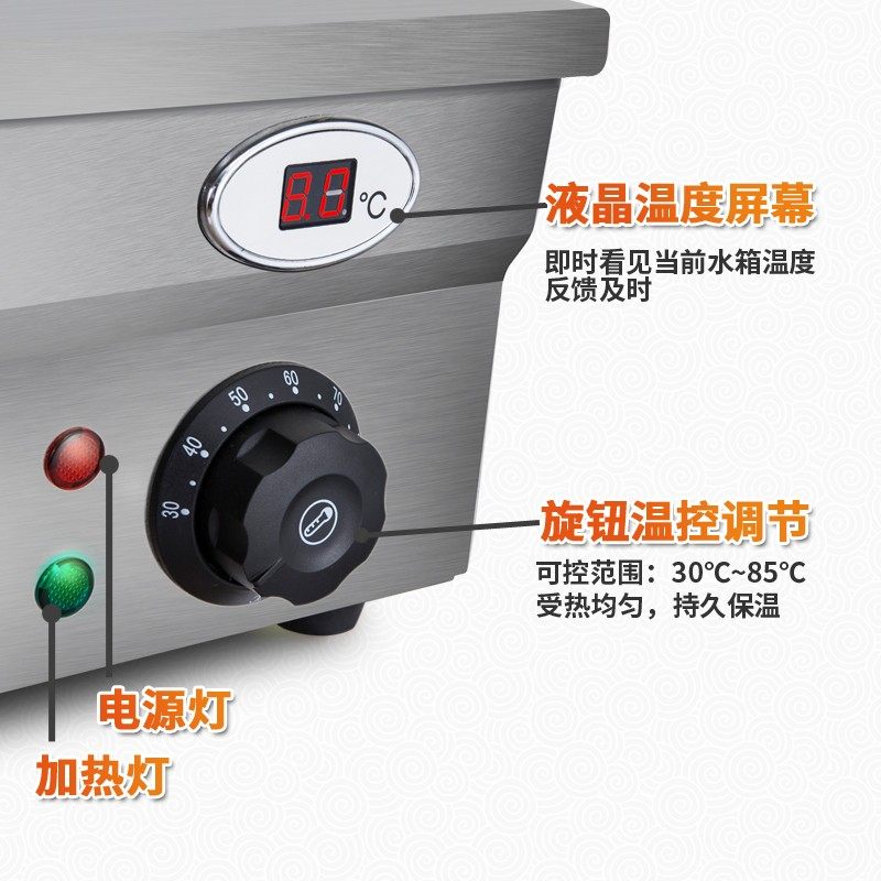 快餐保温台商用玻璃罩电加热自助餐炉热菜自动控温不锈钢售饭台式