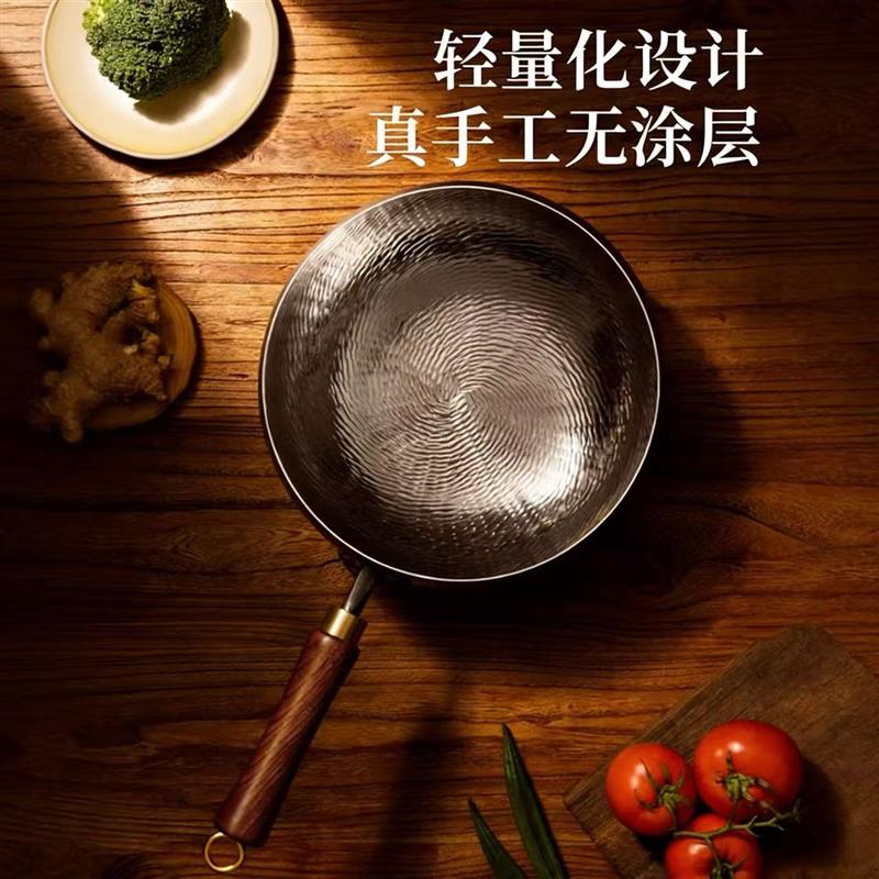 章丘手工手工锻打大肚纯钛锅不生锈物理不粘家用健康无涂层炒菜锅