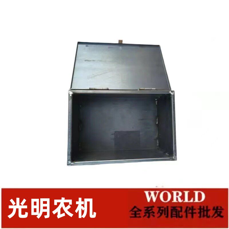 收割机专用工具箱加厚大容量 拖拉机旋耕机 扳手储存箱加厚