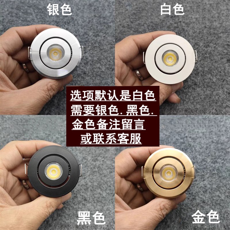 人体感应迷你小射灯开孔45mm嵌入式橱柜衣柜过道入户门玄关小夜灯