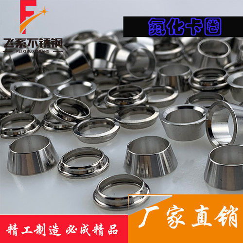 316L不锈钢卡套接头高压镀银模锻体美制螺纹洛克通用卡套三通接头