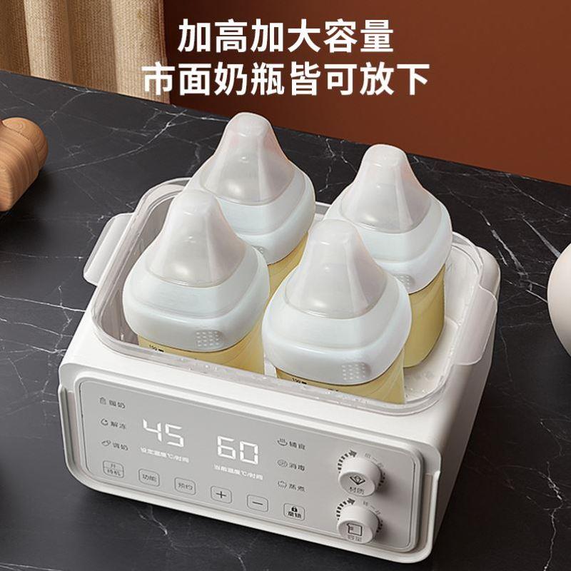 小白熊温奶器自动恒温奶瓶消毒器二合一体母乳加热婴儿保温暖奶器